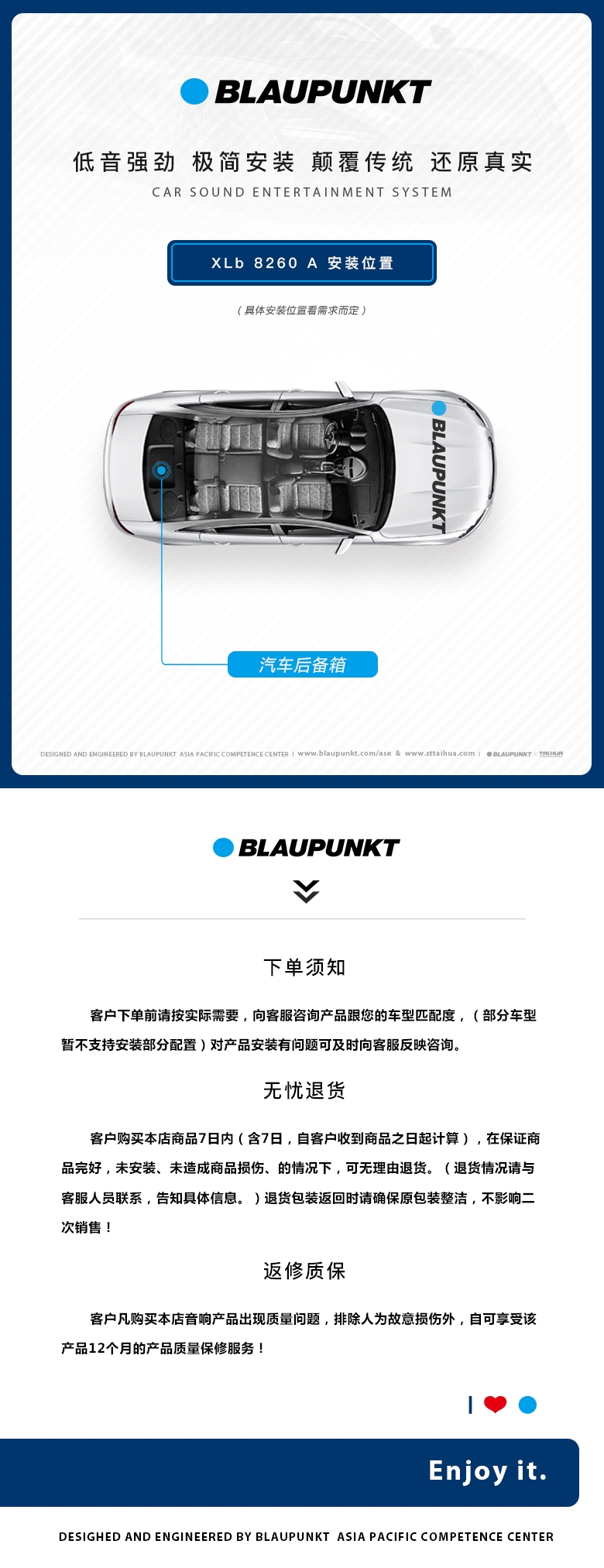 德國（藍(lán)寶BLAUPUNKT）有源木箱低音炮 XLb 8260 A